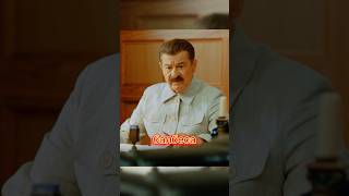 Сталин едет в школу #сериал #история #россия #ссср