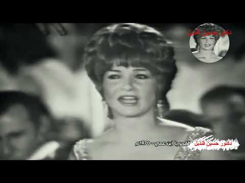 أغنية غاب القمر يا ابن عمي للفنانة الشاملة شادية كلمات مجدي نجيب و ألحان الموسيقارمحمد الموجي 1970
