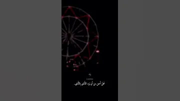 موسيقى مسلسل اخوتي 