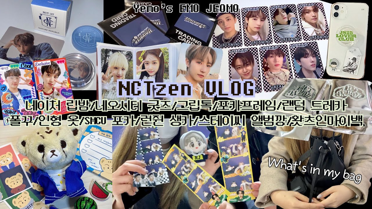 런쥔 생카🦊 | What's in my bag? | 그립톡 | 유니버스 랜덤트레카 | 인형 디기리 의상 | 포카프레임 포장 | 언박싱 | 준등기깡 | 포카바인더 | 시즈니브이로그