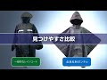 内閣府防災推奨　早期発見　避難用全身反射ポンチョ  ロングver