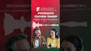 SIMEIP : Trophées & gravure UV personnalisée à Agadir – plexiglas, médailles & impression pro. screenshot 5