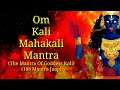 Om kali mahakali mantra the mantra of goddess mahakali 108 mantra jaap