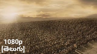 The Lord of the Rings (2003) - Rohirrim Charge (Telugu scene) [Classic Scenes]