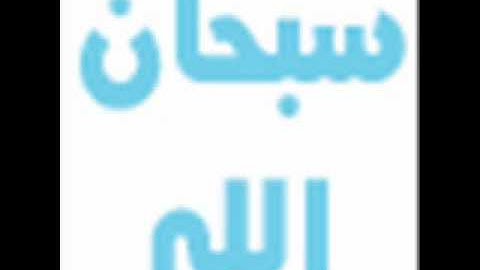 القارئ خالد المهنا سورة المنافقون
