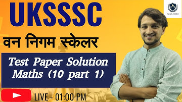 Paper Solution |  स्केलरTEST-10 Part 1 | Maths | UKSSSC स्केलर | BY - Akash Sir | KC Classes