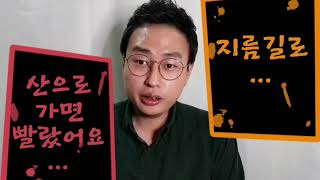 [너와나이야기#6] '수호령(수호천사)강해지기?! 와 '리얼'귀신이야기