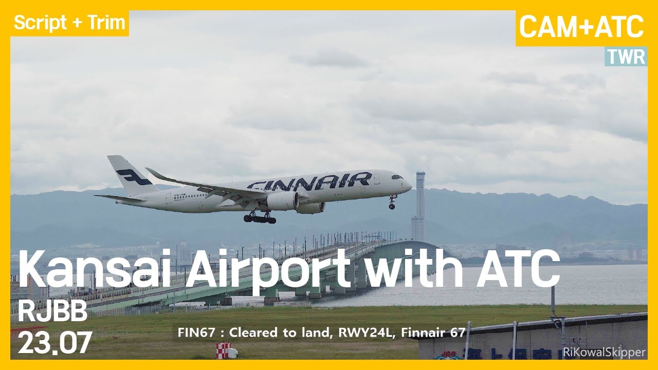 Osaka Kansai Airport with ATC [RJBB][KIX] 23.07