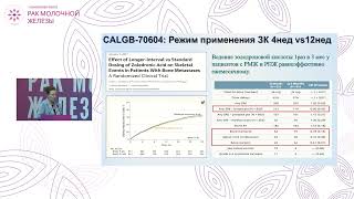 Бисфосфонаты и деносумаб, в чем отличия?