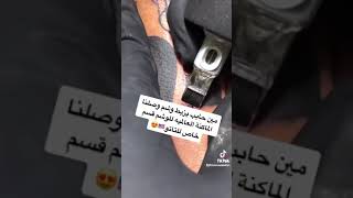 إزالة الوشم بالليزر #tattoo او التعديل #2023 #howto #shorts