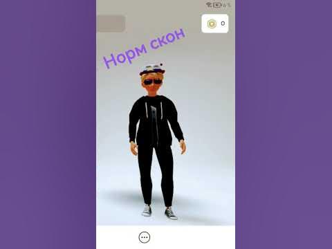 Норм скон - YouTube