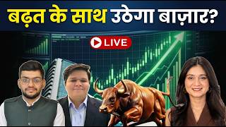 Stock Market Live | Hindustan Copper, Vi, SAIL, NCC, PFC share में क्या करें? Finance Gyani