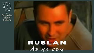 Руслан - Аз не съм / Ruslan - Az ne sam, 2001