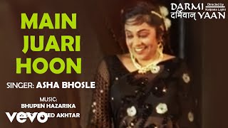 Main Juari Hoon Best Audio Song - Darmiyaan|Tabu|Asha Bhosle|Bhupen Hazarika|Javed Akhtar