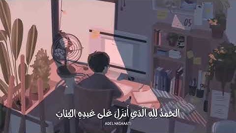 لا تنسوا قراءه سوره الكهف ف يوم الجمعه انها نور بين الجمعتين 💖💖💖💖💖💖