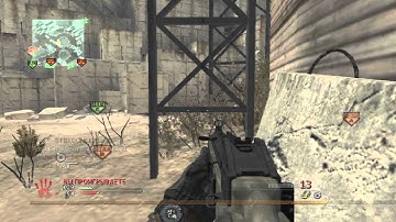 Modern Warfare 2 Domination Quarry Nuke