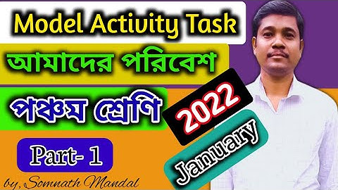 Class 5 Science Model Activity Task Part 1 January 2022 || Model Activity Task 2022