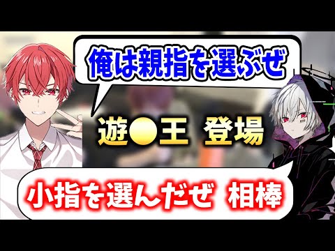 【まふまふ】「相棒！」唐突にゲーム中に出てくる遊戯王【まふまふ生放送切り抜き/そらる/うらたぬき/となりの坂田】