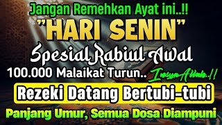 PUTAR DZIKIR INI‼️Dzikir Mustajab Pembuka Pintu Rezeki, InsyaAllah Rezekimu Mengalir Deras