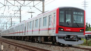 東武70000型71705F A917T 普通 中目黒行き 東武日光線 幸手～杉戸高野台 区間