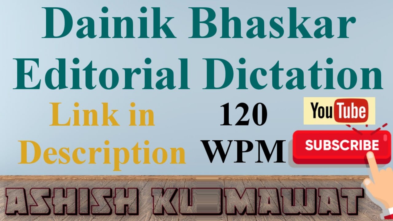 Hindi Editorial Dictation ✌️ (120 WPM) By :- Ashish Kumawat