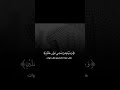 سلمان العتيبي سورة النور