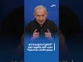 الصاروخ لا يفرق بيننا هو يصيب العرب واليهود انهم يريدون القضاء علينا جميعا الصاروخ لا يفرق بيننا هو يصيب العرب واليهود انهم يريدون القضاء علينا جميعا
