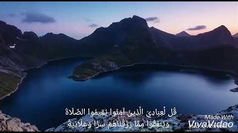 من أروع تلاوات الشيخ د. خالد الغامدى ماتيسر من سورة إبراهيم