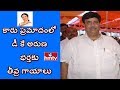 Visuals of D.K.Aruna husband, Bharat Simha Reddy injured in car accident
