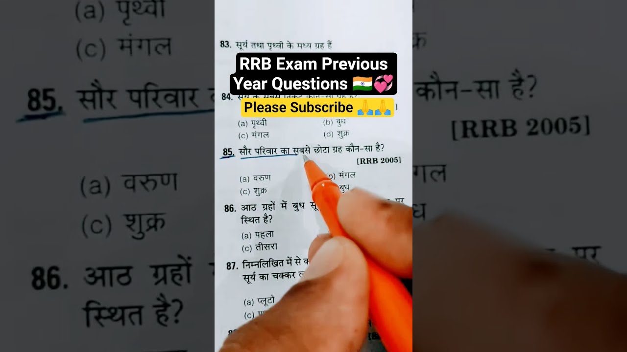 RRB Exam Previous Year Questions Rrb Ssc Ntpc Upsc Trending Ssccgl Shorts Ytshorts Yt