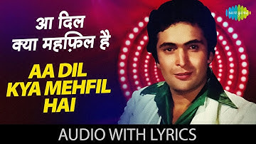 Dil Kya Mehfil Hai with lyrics|दिल क्या महफ़ि | Kishore Kumar | Hum Kisise Kum Naheen | Rishi Kapoor