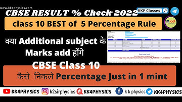 Check CBSE class 10th % Just in 1 minutes||  Evaluate Marks of Class 10 Additional Subject Passing