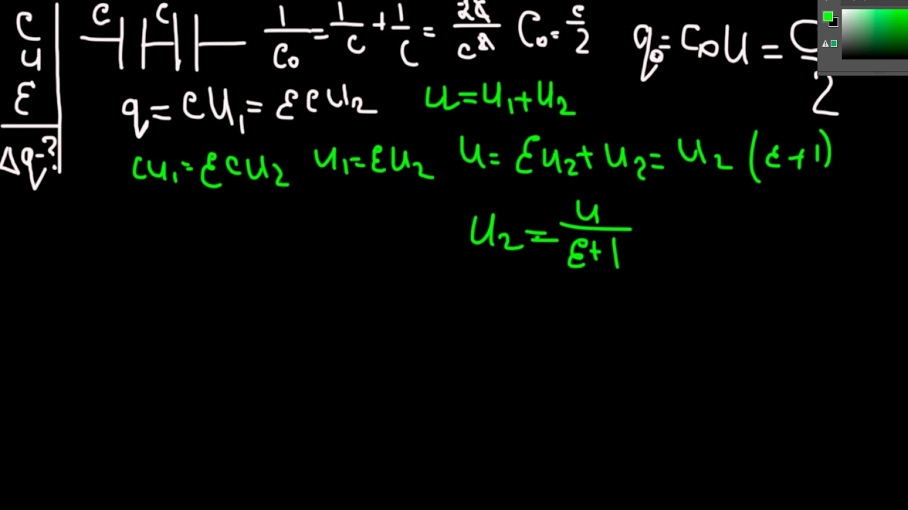 Два одинаковых воздушных конденсатора емкости С =100 пФ соединены ...