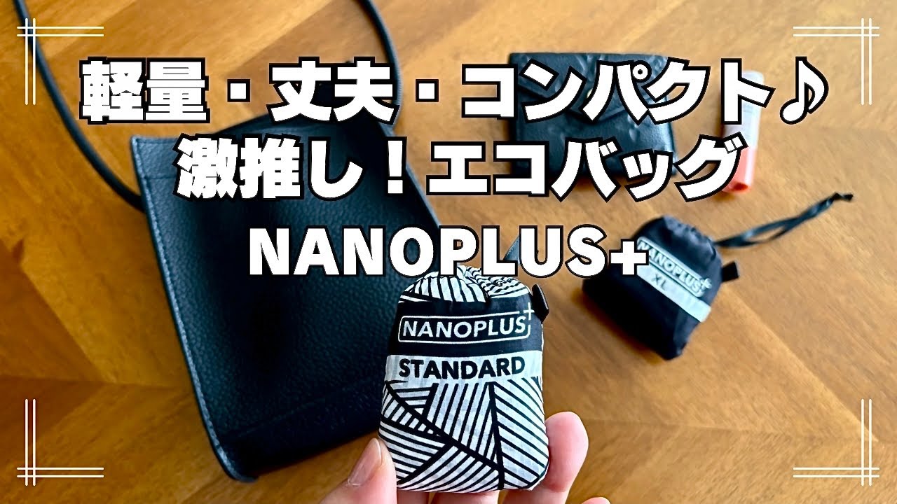 ニュースキン ライフパックナノプラス 1箱分 新品☆ 【公式通販】