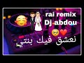   2022 ڨاع ناس تعرف عندي غير نتي   