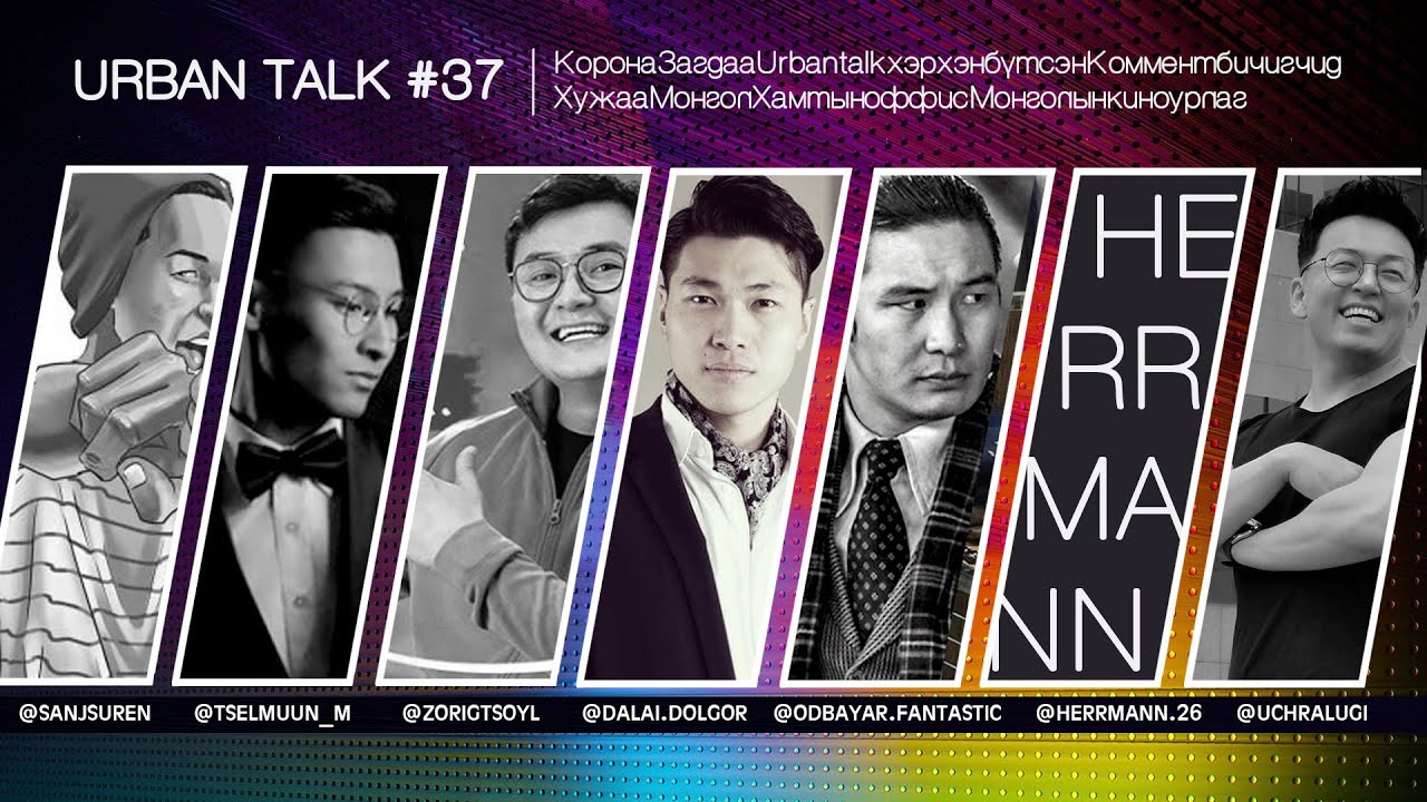 urban talk S03E07