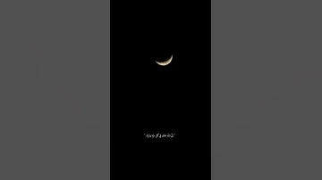 وابتغ في ما آتاك الله الدارة الاخرة #سورة_القصص