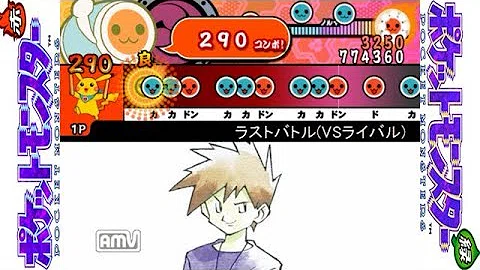 تحميل ポケモン赤緑 戦闘 ライバル ラストバトル ピアノ楽譜 ライバル戦 Bgm Mp4 Mp3