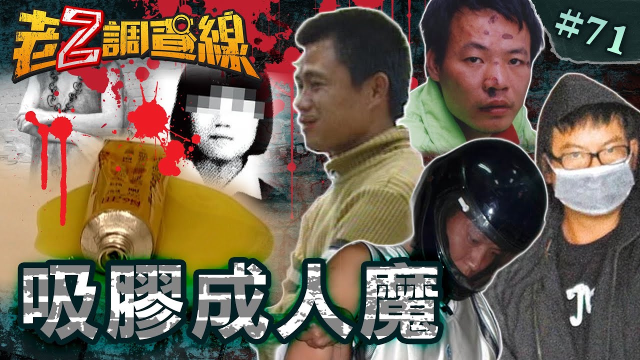 【幻覺亂殺】逢週日隨機亂殺/新小學屍塊四散/雙屍嫌詭異冷笑/退伍兵姦煮女屍@cti52oz