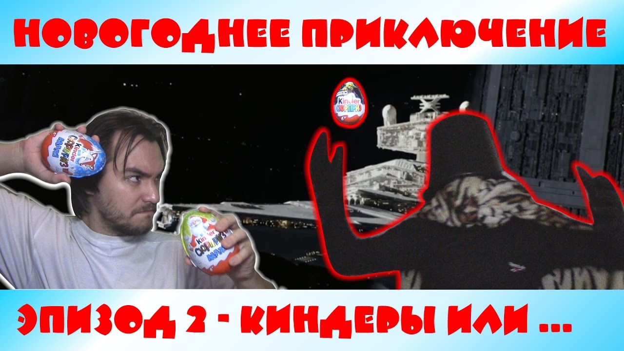 Новогоднее Приключение Актеры Новогоднее Приключение Актеры