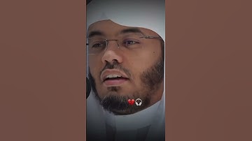 سورة الاعراف بصوت ياسر الدوسري❤️❤️#سورة#الاعراف#بصوت#ياسر الدوسري#❤️❤️