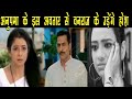 ANUPAMA || KAVYA को ज़लील करके "ANUPAMA दिखाएगी असली औकात"