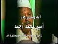 سكة الخطر الحلقة الثامنة