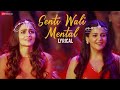 Senti wali mental lyrics  shaandaar  shahid kapoor  alia bhatt  amit trivedi