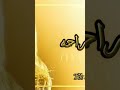 الفراق راحة