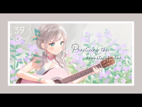 【アコギの練習】Practicing the acoustic guitar * 39歩目┊Vtuber