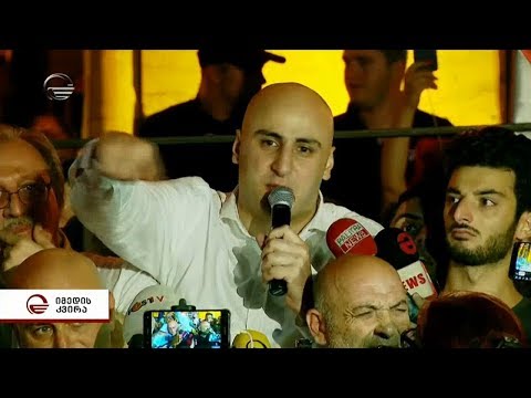 რატომ მოუწოდებდნენ „ნაციონალური მოძრაობის“ ლიდერები აქციის მონაწილეებს პარლამენტში შეჭრისკენ