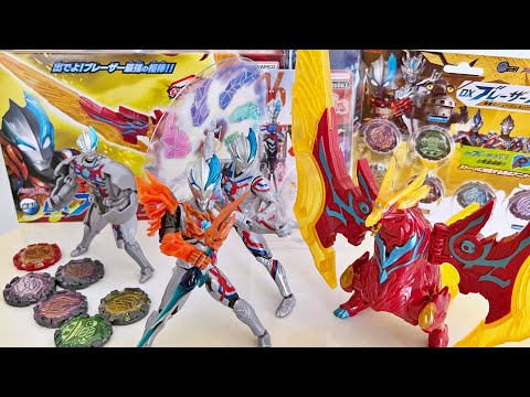 新作祭りだ！】ウルトラマンブレーザーの最新玩具を一気レビュー
