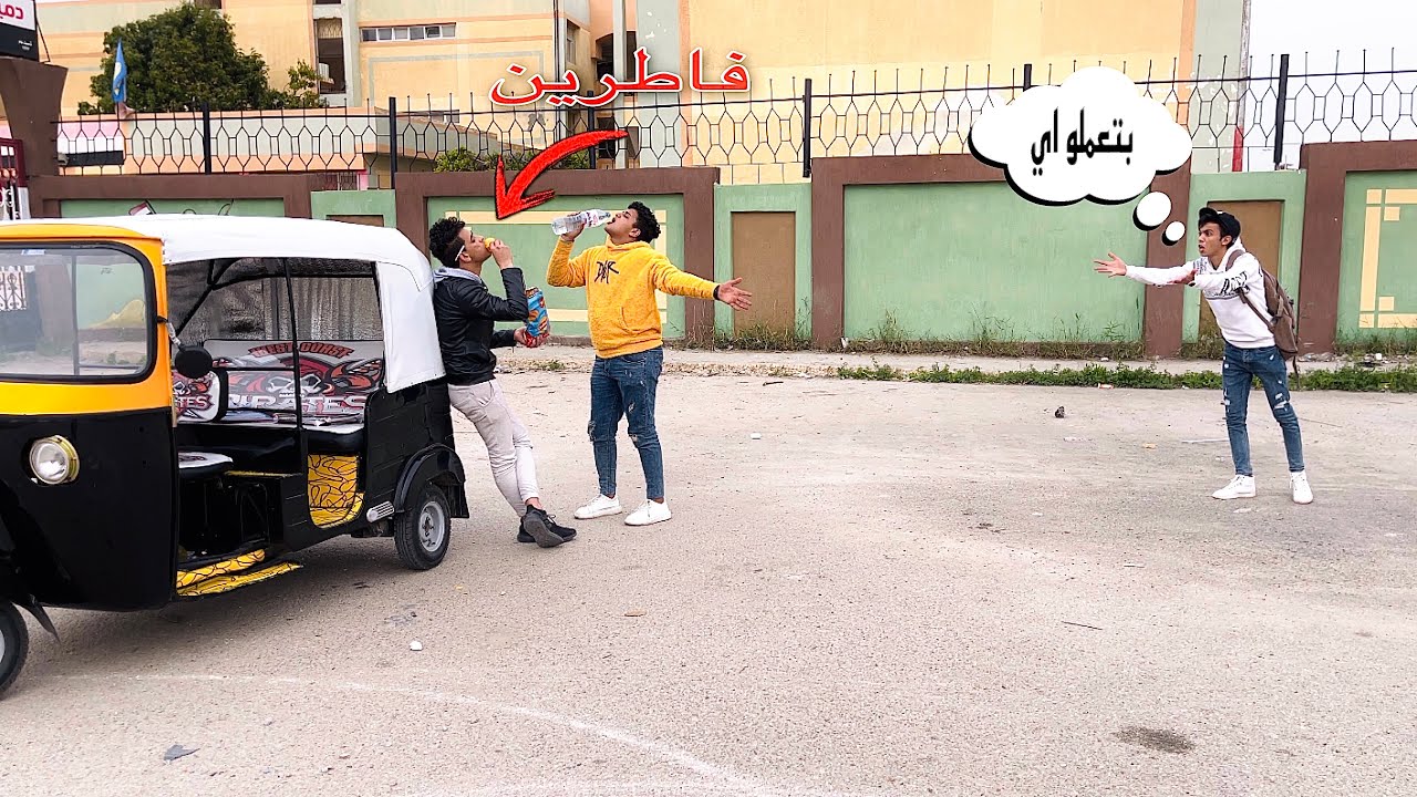 لما السحور يروح عليك وتروح المدرسه😰💔 السلسيلي