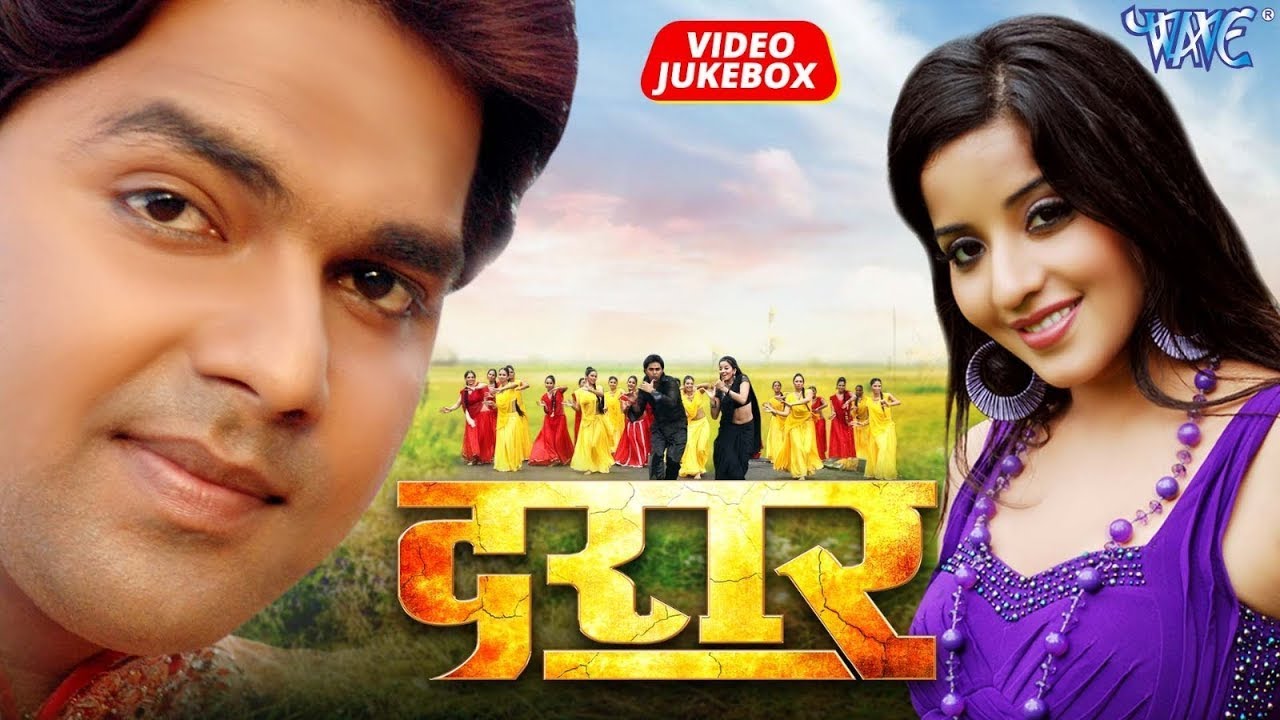 Darar | Pawan Singh | Monalisaa | All Movie Songs | Video Jukebox | Superhit Movie Songs 2025